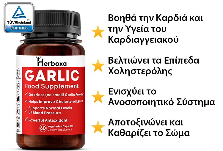 Πρωτεϊνική δίαιτα 2 μηνών